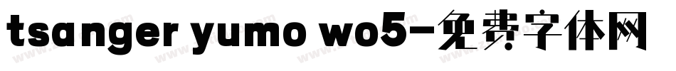 tsanger yumo wo5字体转换
